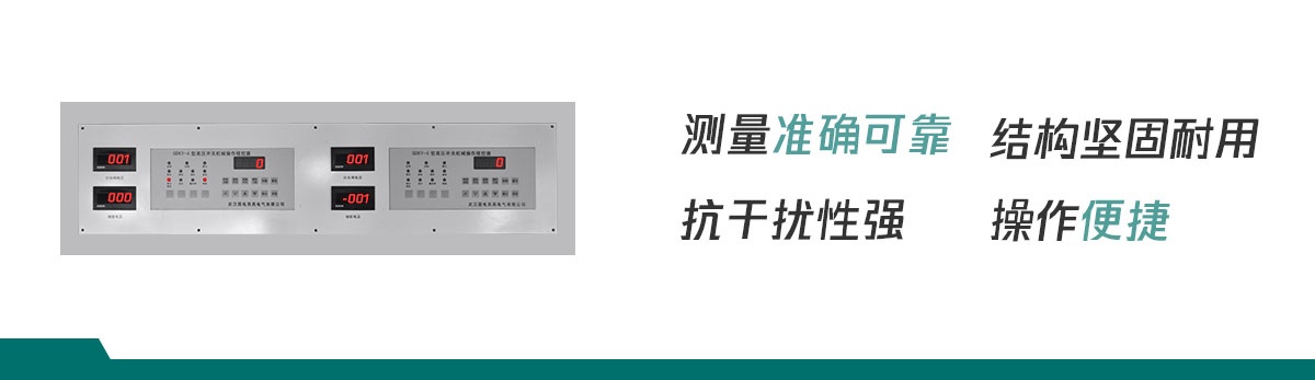 国电西高