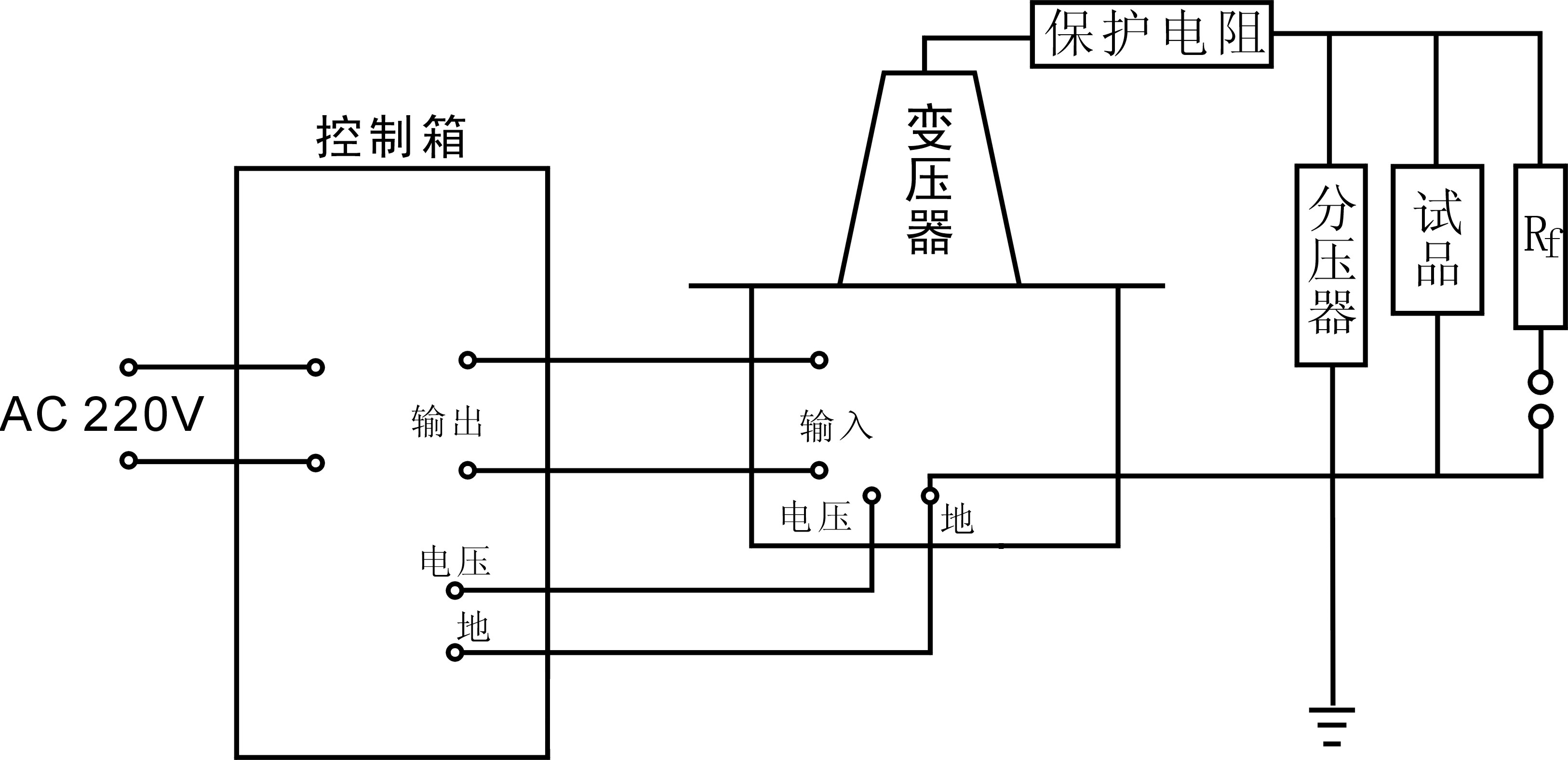 国电西高-耐压测试仪接线图