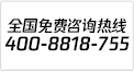 国电西高官方电话