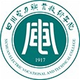 四川电力职业技术学院