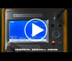 GD-4136H电缆故障测试系统操作视频