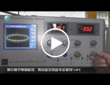 GDYT-10-150 无局部放电试验成套装置操作视频