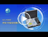 GD-2008B绝缘子智能盐密测定仪操作演示视频