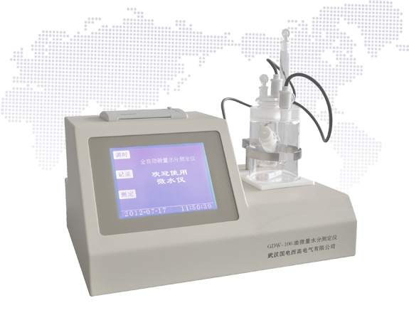 油微量水分测定仪