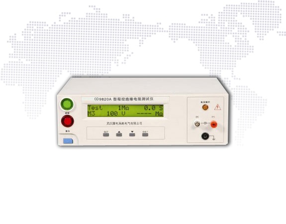 程控绝缘电阻测试仪