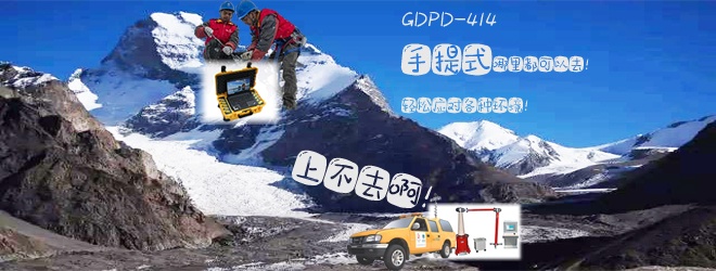 方便的手持式便携局放测试仪