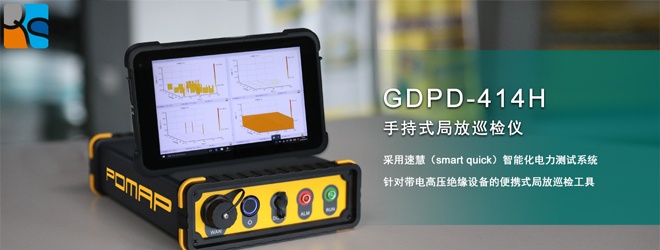 为什么变压器会发生局部放电有哪些处理方法