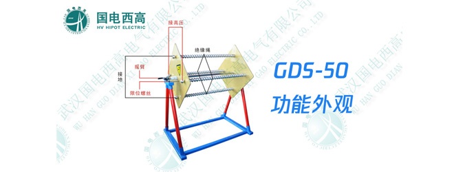 绝缘绳耐压试验应该用什么测试