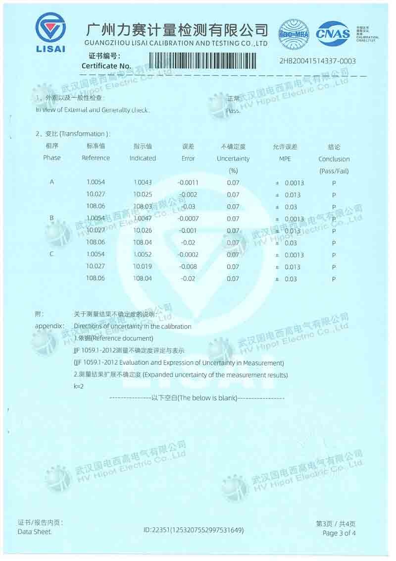 全自动变比组别测试仪