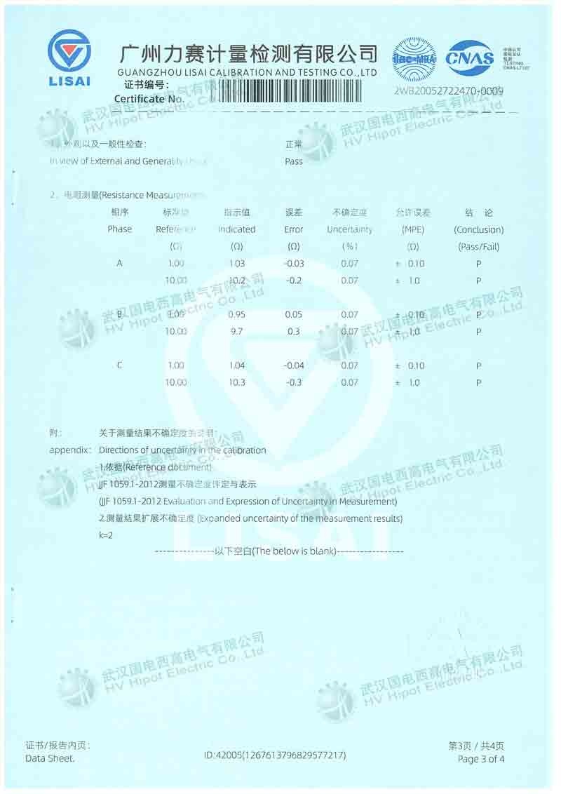 变压器有载开关测试仪 变压器有载开关测试仪