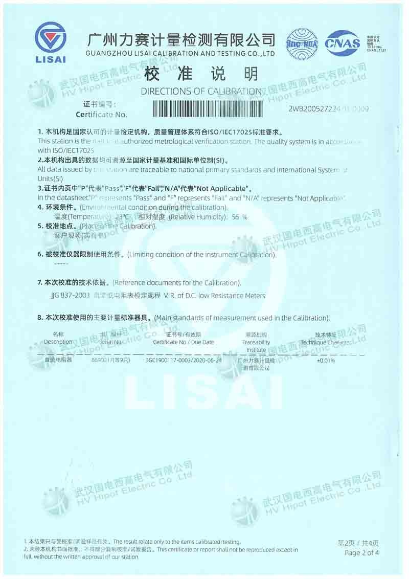 变压器有载开关测试仪 变压器有载开关测试仪