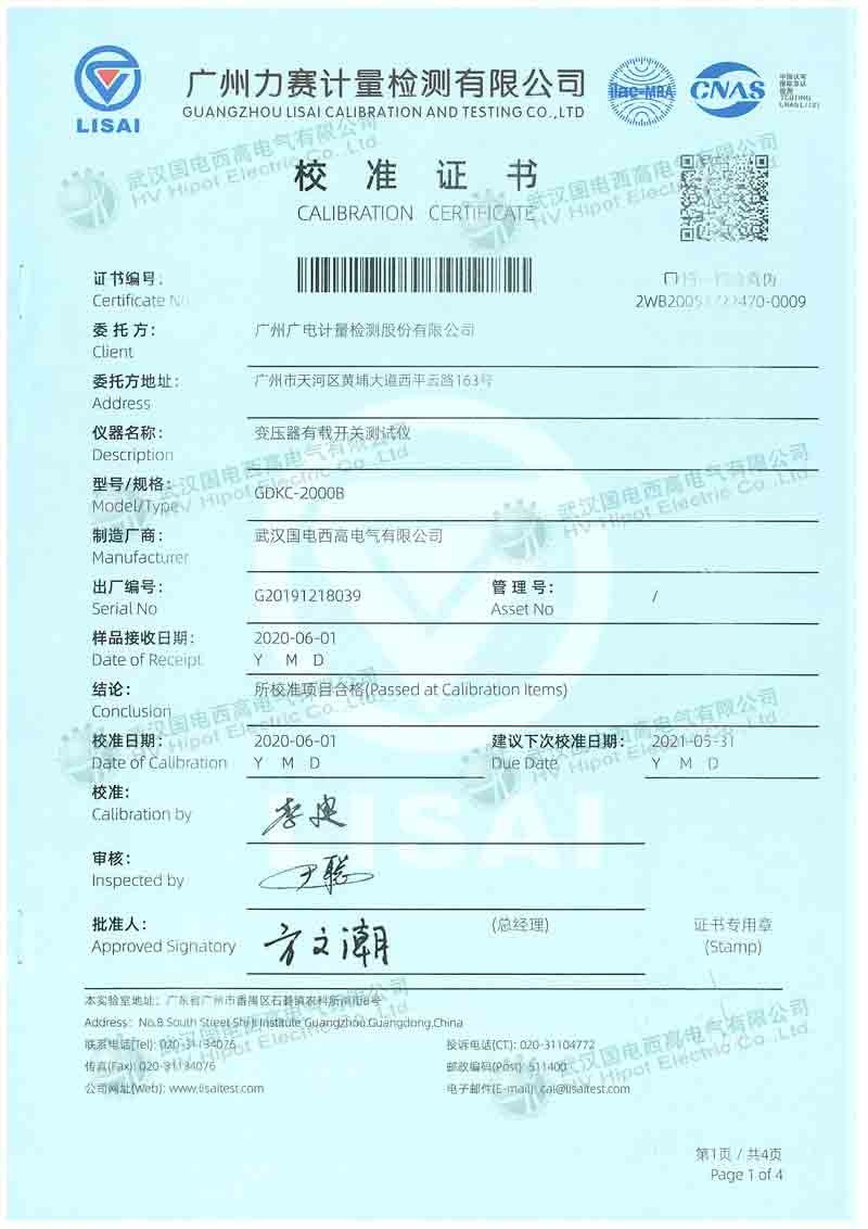 变压器有载开关测试仪 变压器有载开关测试仪