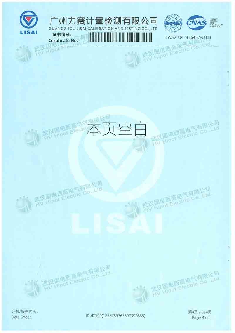 双显双波红外SF6气体检漏仪