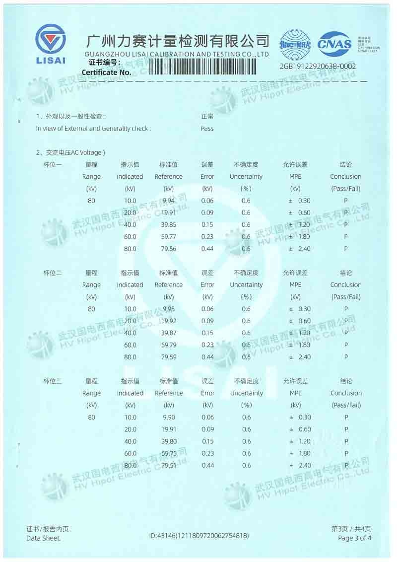 六杯型绝缘油介电强度测试仪 六杯型绝缘油介电强度测试仪