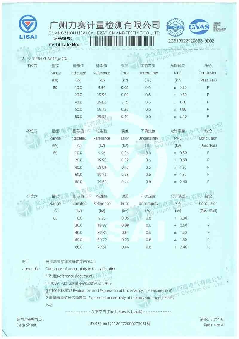 六杯型绝缘油介电强度测试仪 六杯型绝缘油介电强度测试仪