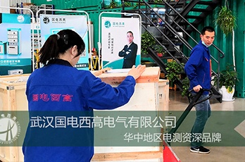 国电西高成功向新疆发货一批高压试验设备