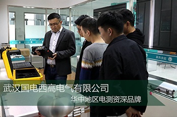 西藏客户来访国电西高考察学习