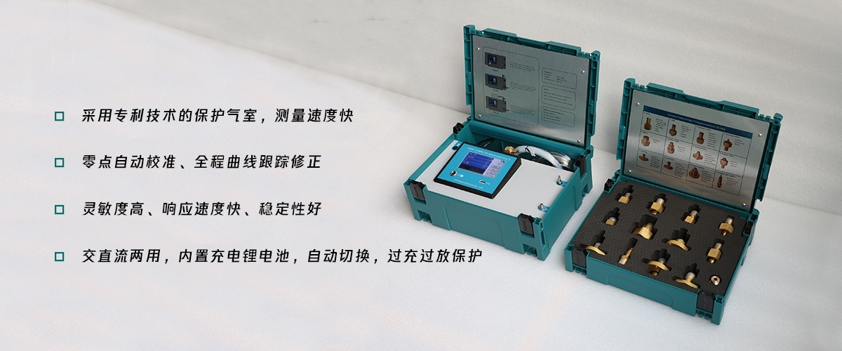 SF6气体综合测试仪值得买吗