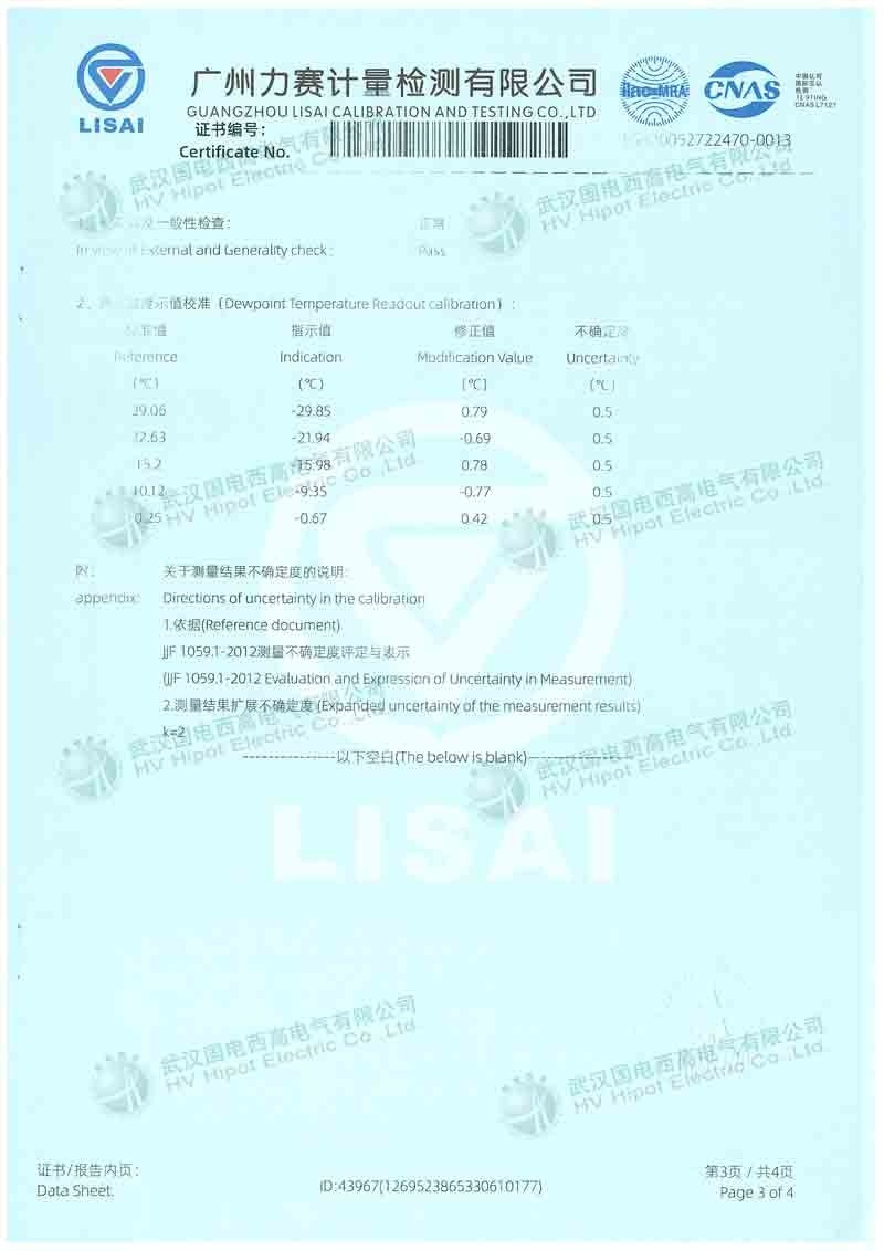 SF6微水仪便携式阻容法