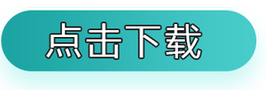 国电西高耐压测试仪说明书下载