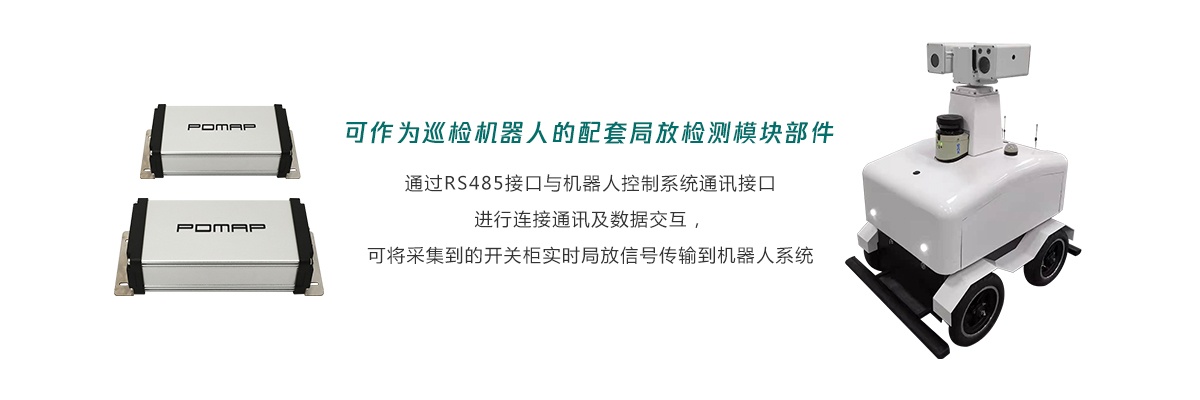 国电西高