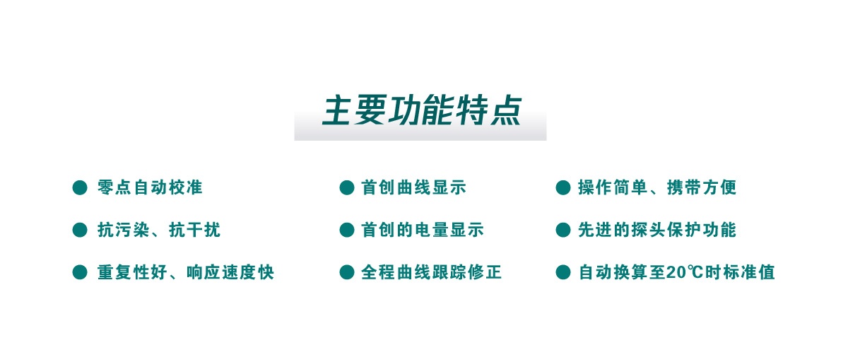 国电西高