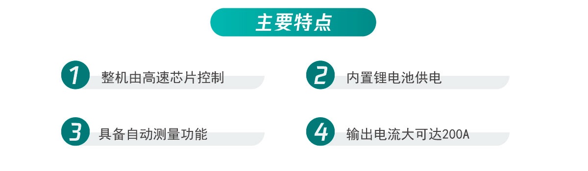 国电西高