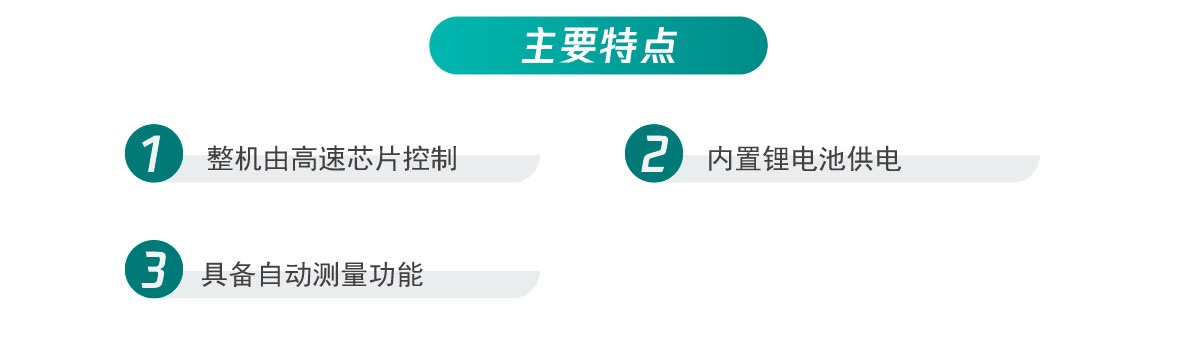 国电西高