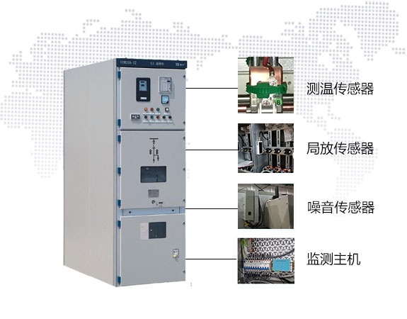 为什么要对开关柜进行局部放电连续在线监测呢