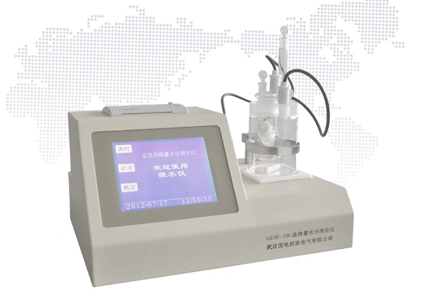 卡尔费休微量水分测定仪选购指南