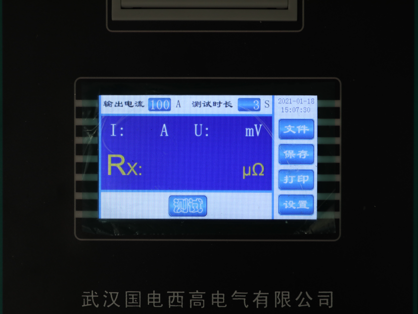 回路电阻测试仪界面图