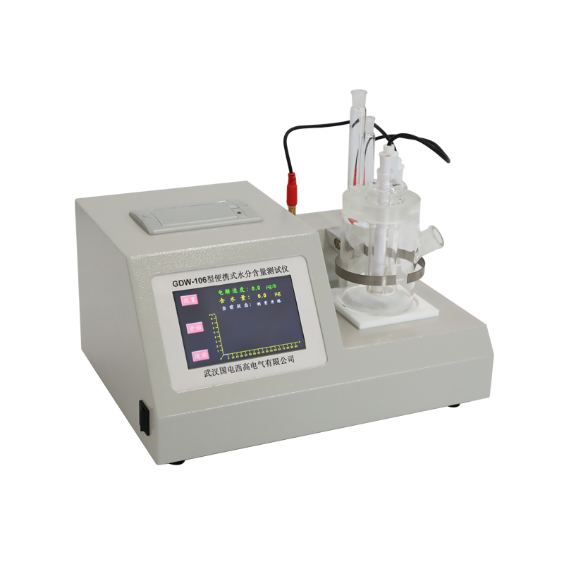 GDW-106油微量水分测定仪