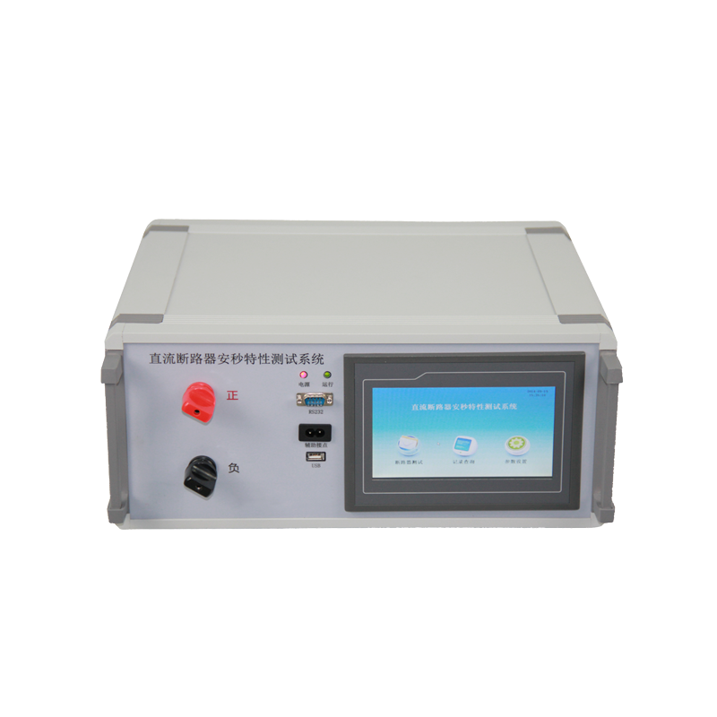 GDAS-1000直流断路器安秒特性测试系统