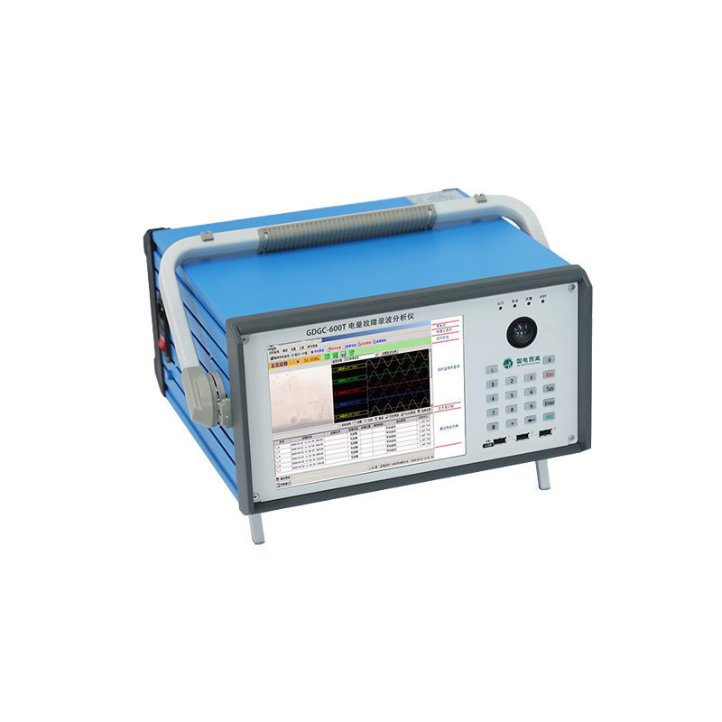 GDGC-600T电量故障录波分析仪