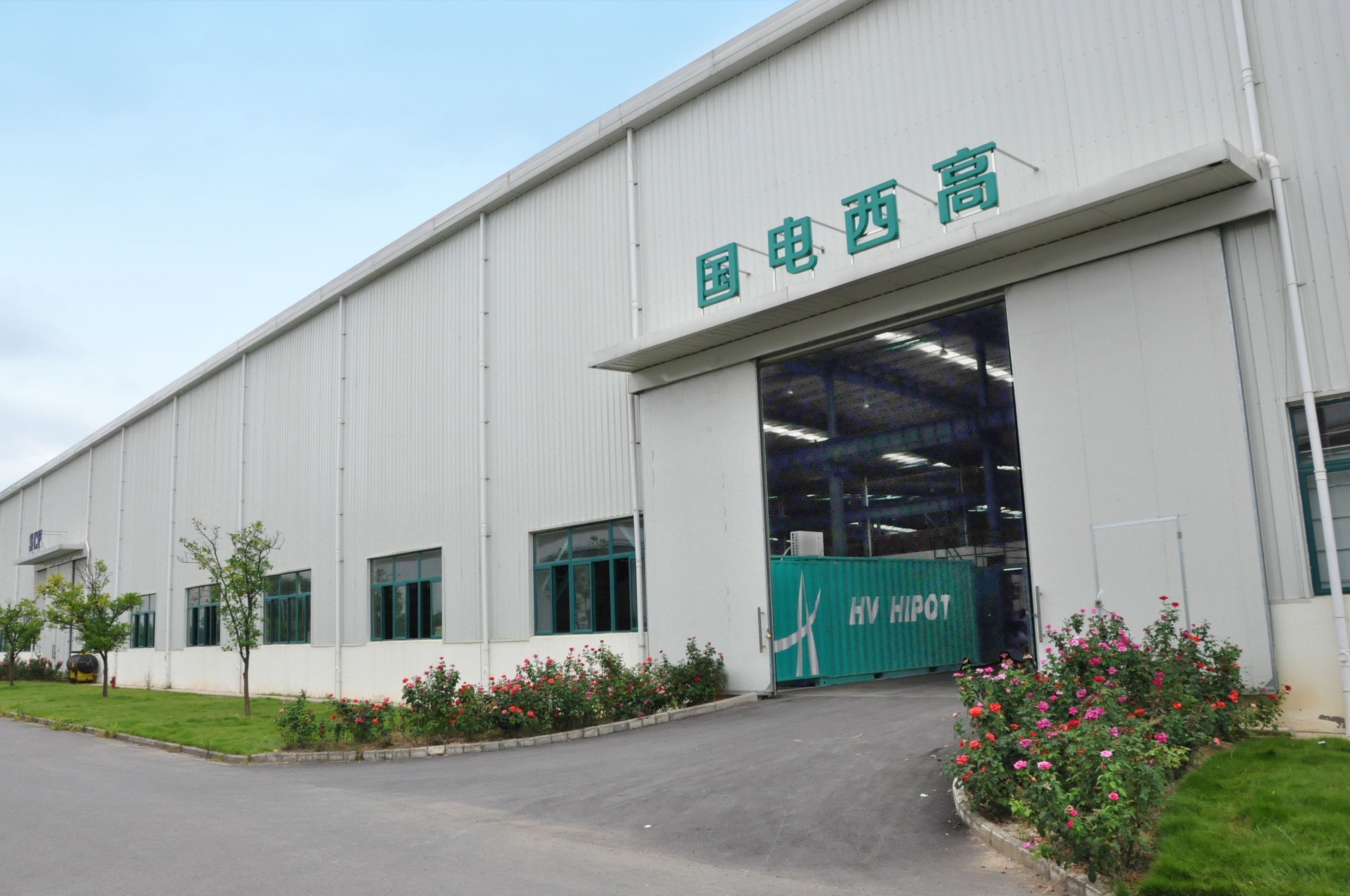 油浸式接地变压器运行状态与温升试验