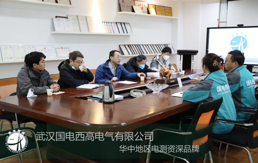 欢迎北京客户一行到访国电西高考察交流