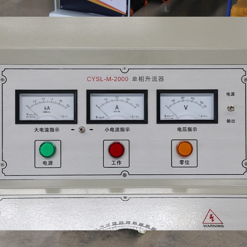 大电流发生器GDSL-M-2000A大电流发生器