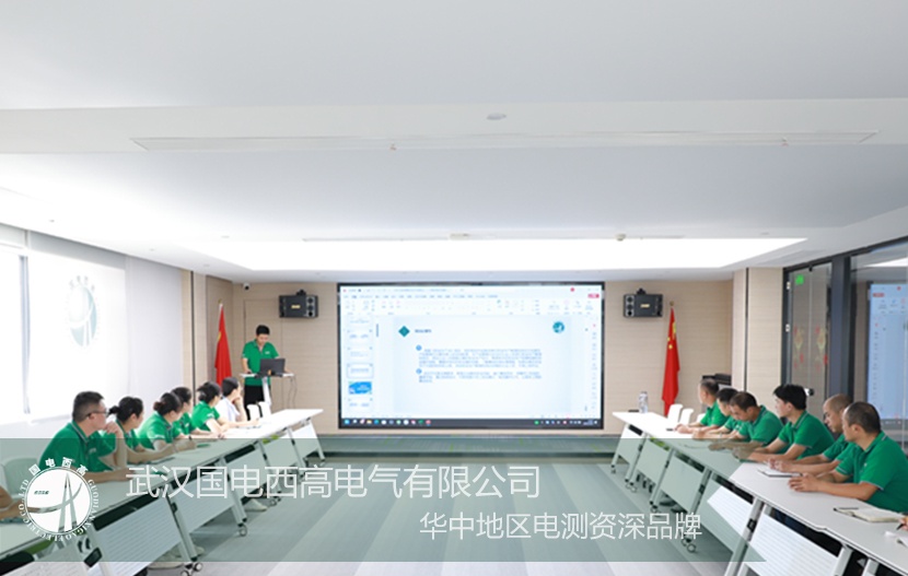 生产安全 |武汉国电西高《安全生产法》专题员工培训会