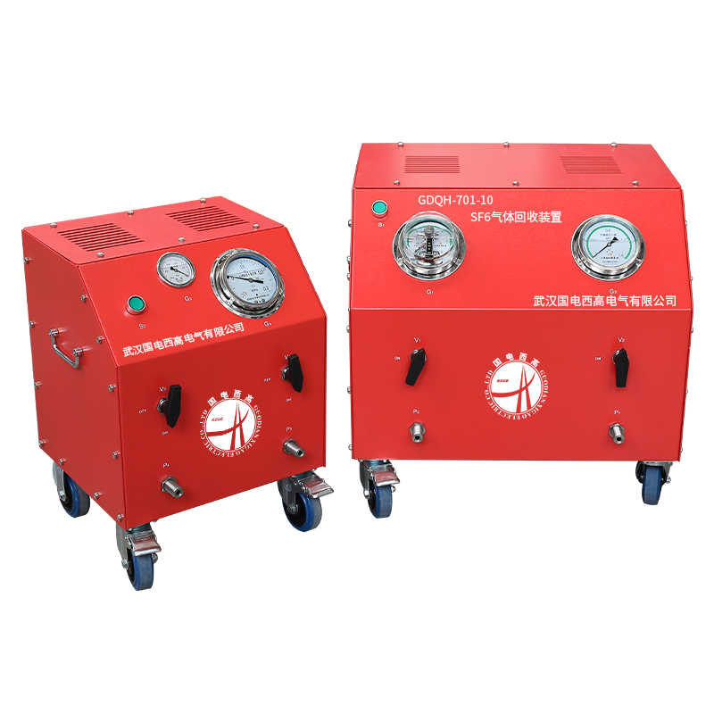 SF6回收充气装置(无油型) SF6回收充气装置(无油型)