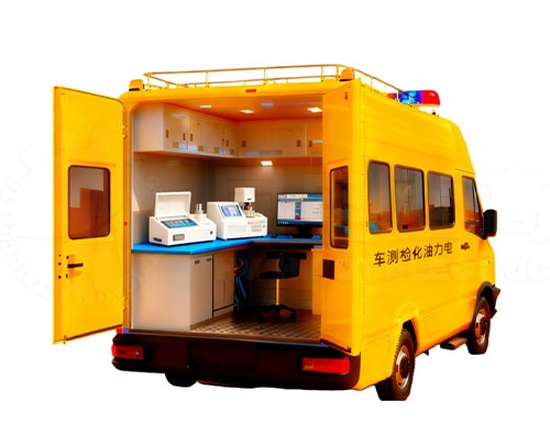 电力油化检测车(定制化)