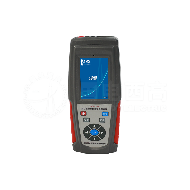 GDCE-10A变压器铁芯接地电流测试仪
